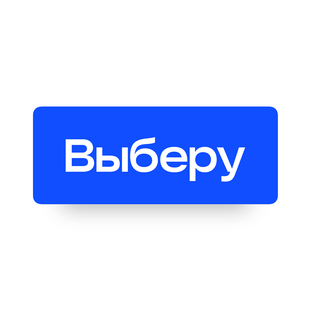 Вклады на 300000 рублей на 1 год с капитализацией, с пополнением, с частичным снятием в банках Старого Оскола в 2021 году